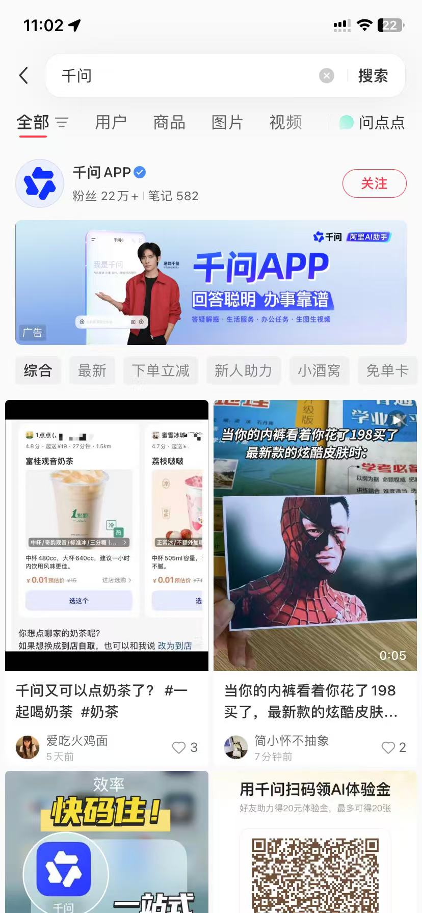 中卫品牌种草